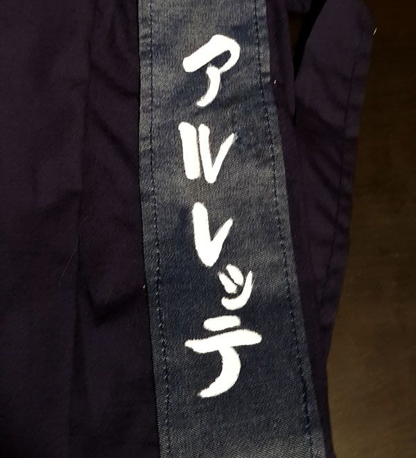 Nombre en Katakana en prendapersonalizada