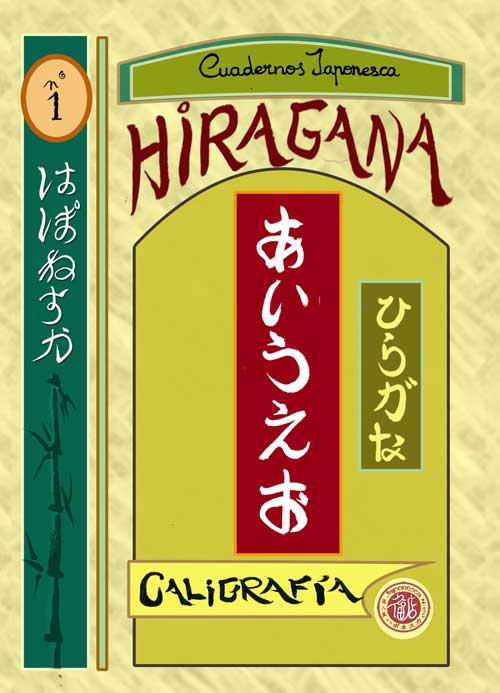Cuaderno Japonesca de caligrafía hiragana