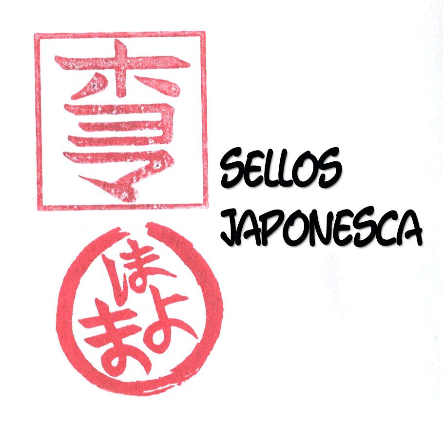 Sellos hanko con las iniciales de tu nombre en japonés