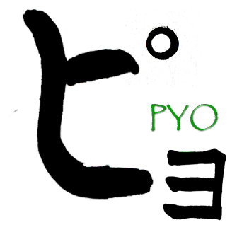 PYO en katakana