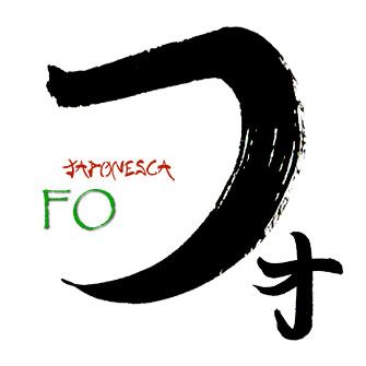 Nuevos sonidos del katakana:FO