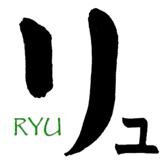 RYU en katakana