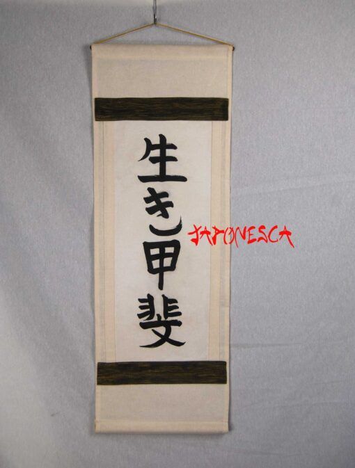 pergamino kakemono ikigai, shodo de kanjis de bellas palabras